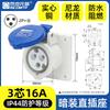 Conector à prova d'água de três quatro cinco pinos 220v acoplador para poste de luz plugue de aviação 16A tomada industrial 380V