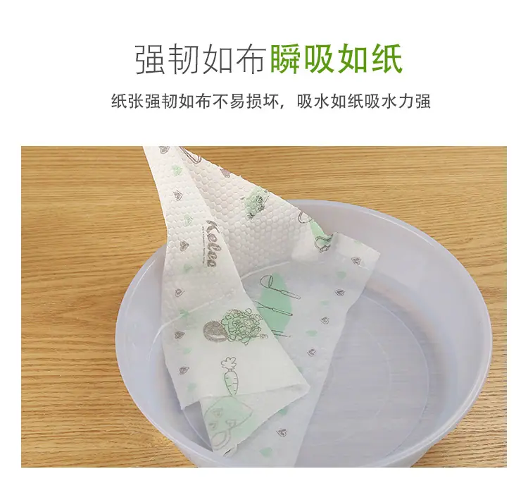 厨房纸巾手机端 (5).jpg