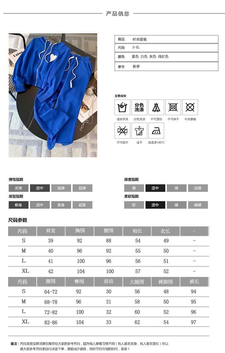 跨境淘货源分销2023秋冬季新款街头潮流减龄小个子爆款欧货网红款运动套装休闲运动气质休闲时尚流行新款秋装秋装女装时尚套装套装女装秋季套装女套装女女士运动服女装两件套套装卫衣套装休闲套装秋季套装女装时尚套装盐系休闲套装女装2023百搭设计感小众洋气欧货阿里国际站跨境采购Cross-border, shopping source, foreign trade, export, distribution 2023 fall, winter, new, street trend, explosive, European goods, network red, sportswear, leisure sports, temperament leisure, fashion popular, new autumn wear, autumn women's wear, fashion suit, women's wear, women's wear, women's wear, women's sportswear, women's two-piece, hoodie suit, casual suit, autumn suit, women's wear, Fashion suit salt department, casual suit women's dress, Ali International Station, cross-border procurement