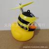 Casco pequeño de pato amarillo para coche, pato de viento roto, pato de carga social, pato de celebridad de Internet, coche creativo que lleva adornos