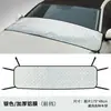 Parasol Delantero para Coche Cubierta de Hojas para Prevenir Excrementos de Pájaros, Alfombrilla de Hojas para Canalón de Lluvia, Cubierta Parasol, Protección Solar, Papel de Aluminio a Prueba de Hojas