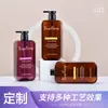 Frasco Personalizado de Loção Cosmética Transfronteiriço Frasco de Plástico Petg 500ml Frasco Elegante para Gel de Banho Shampoo