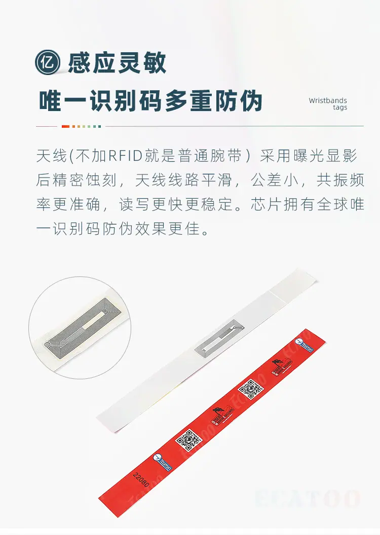 红色杜邦纸3.jpg