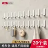 Gancho adhesivo fuerte, no requiere taladro, para cocina y baño, se puede colocar en la pared detrás de la puerta, gancho adhesivo sin rastro, gancho para toalla de alta resistencia
