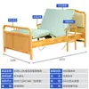 Cama de Hospitalización de Madera Maciza para Ancianos, Cama de Hospitalización Doble con Barandales, Multifuncional, Mueble Amigable para el Envejecimiento, Cama de Hospitalización para el Hogar para Ancianos