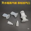 Clip de fijación para elemento calefactor de calentador de agua eléctrico, junta de sellado para elemento calefactor de 63 mm, cubierta protectora y accesorios de placa de presión