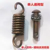 Accesorios para macetas colgantes, gancho de resorte para silla colgante, piezas de pestillo, soporte para columpio, gancho para colgar cuna, placa de suspensión, cadena colgante extendida