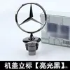 Carro preto modificado Mercedes-Benz logo ABCES-class GLAGLB logo GLE logo traseiro CLA letra AMG adesivo de carro 4MATIC