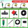Dispositivo de Rega com Temporizador Automático Dispositivo de Rega para Preguiçosos Sistema de Irrigação por Gotejamento Gotejador Pequeno Ajustável Aspersor Doméstico