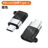 Aleación de Aluminio tipo-c a USB2.0/3.0 Teléfono Móvil Aplicable lightning Apple 15 a tipo-c Adaptador