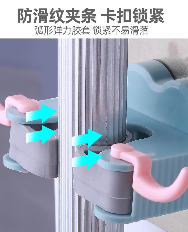 塑料拖把夹