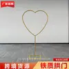 Arco de Suporte em Forma de Coração Suprimento da Amazon Arco de Ferro para Casamento Adereços Fundo de Gramado Externo Decoração de Casamento