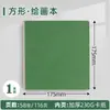 Mini Caderno de Bolso Quadrado A6 Caderno de Esboço Espesso Caderno de Esboço em Branco Flat Lay Caderno de Lazer Desenhado à Mão