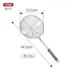 Colador de Acero Inoxidable 304 Cesta para Freír Doméstica Malla Filtro de Fugas Malla Cesta para Freír Colador de Cocina Malla Cuchara para Cocinar Fideos