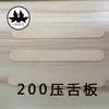 Palitos de Madera para Depilar Aplicadores de Cera Espátulas para Depilación de Nariz Palitos de Helado para Mezclar Cera