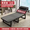 Cama individual plegable, Cama de campaña portátil para oficina, Sillón reclinable para siesta en el lugar de trabajo, Cama de acompañante simple, Esencial para la pausa del almuerzo