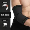 Coderas deportivas, tejidas, elásticas, presurizadas, para hombres y mujeres, ciclismo al aire libre, baloncesto, transpirables, que absorben el sudor, protección para los brazos, protección para fitness