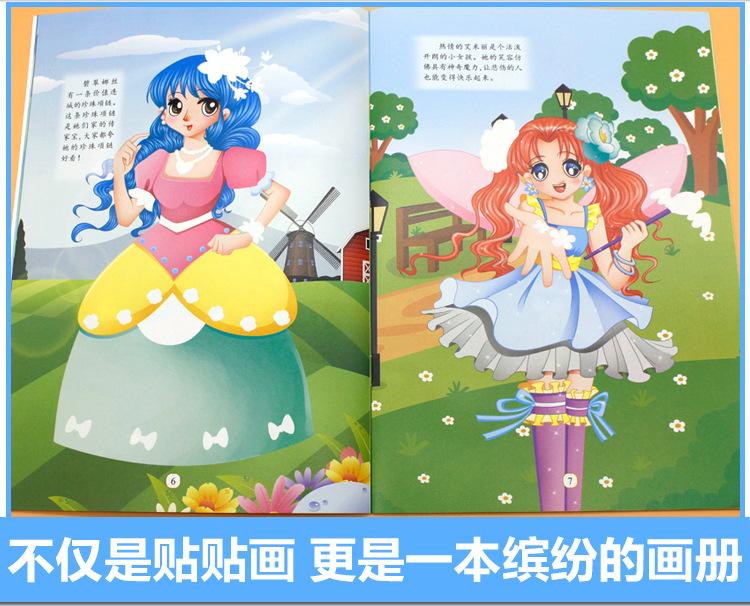 美少女详情_12.jpg