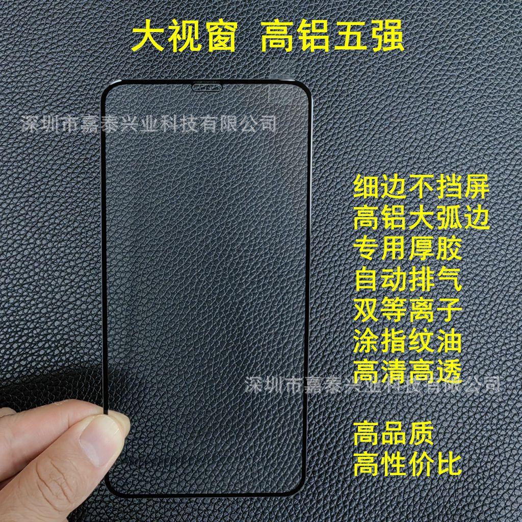 大视窗苹果1