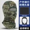 Casco de Motocicleta Transfronterizo Shitu, Absorbente de Sudor, Máscara de Montar de Secado Rápido, Capucha Multifunción con Sensación de Hielo de Seda de Leche para Protección Solar