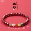Pulsera de Cinabrio Arena del Emperador Alto Contenido Ágata de Mena Cruda Natural Multi-Jade Cinco Deidades de la Riqueza Pulsera Roja Estilo Chino