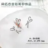 Suministro transfronterizo tijeras para uñas en forma de aleación con diamante de amor destello mariposa aleación decoración de uñas adornos de metal con diamantes