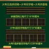 Pizarra Magnética Tian Zi Ge Pegatina Enseñanza Pinyin Tira de Pizarra Tian Zi Ge Inglés Cuatro Líneas Tres Líneas Magnético Suave Potencia Materiales Didácticos