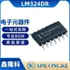 LM324DR Paquete SOIC-14 Amplificador Operacional Cuádruple Circuito Integrado TI/Texas Nuevo Original