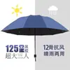 Paraguas de lluvia paraguas de doble uso para lluvia y sol paraguas parasol plegable ampliado reforzado engrosado personalizado puede imprimir logotipo artículos al por mayor paraguas de sol