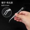 Pinzas Clip Acero Inoxidable 304 Extendidas Engrosadas Rectas Curvas Dentadas para Curación Suculenta Laboratorio Alimentación Peces Cabeza Redonda