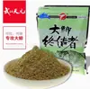 Wuhan Tianyuan Big Carp Terminator 350g. Carpa Crucian Grande Terminator 350g. Carpa Crucian Grande Exterminador 350g.