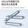 Las cuchillas de acero inoxidable para pelar se pueden tratar térmicamente con temple y se pueden usar para rebanar y cortar en tiras. El Material de Acero Inoxidable OEM es Duradero