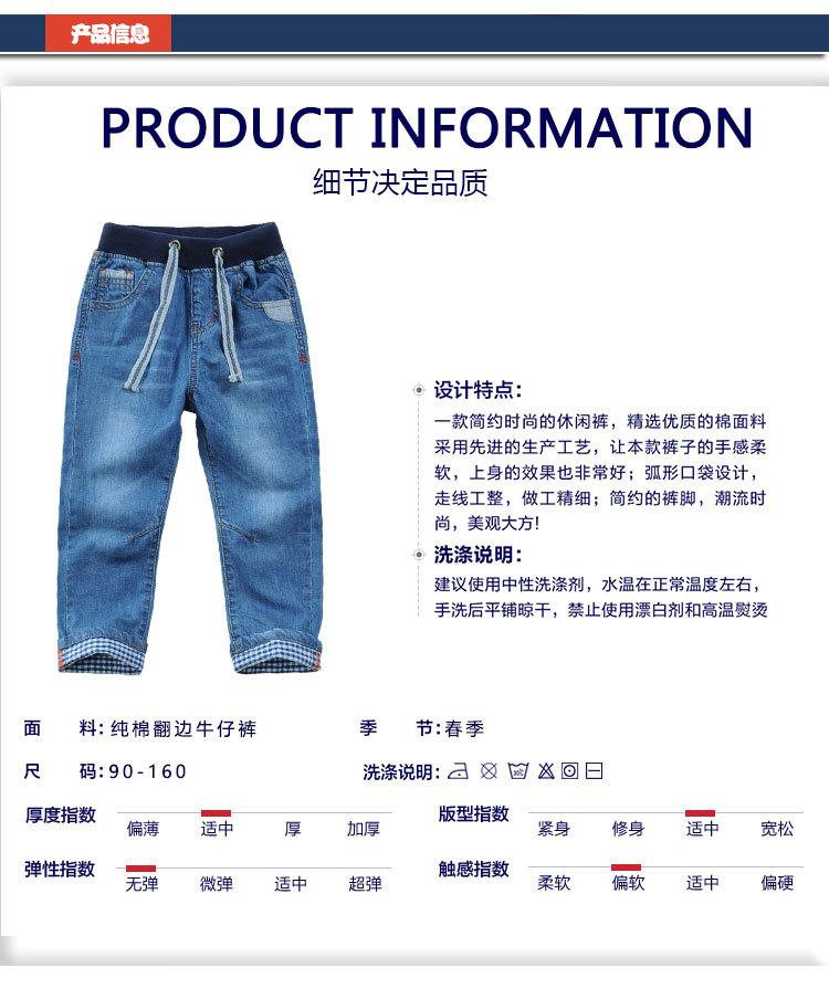 童牛仔裤_02