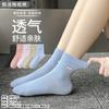 Calcetines Xingnan Otoño e Invierno Espesos Cálidos de Algodón para Mujer, Antideslizantes, Absorbentes de Sudor, Estilo Dibujos Animados, Calcetines de Mujer de Color Mixto