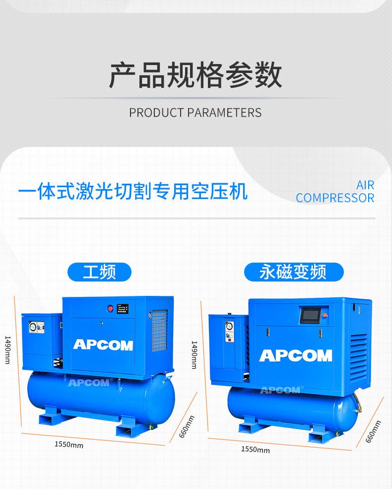 7.5kw激光切割一体机 07.jpg