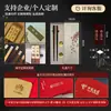 Os Mesmos Hashis Japoneses Costurados da Marca, Hashis de Mogno de Luxo Acessível Literário e Artístico, Hashis de Presente com Logotipo Gravado, Lembranças Corporativas