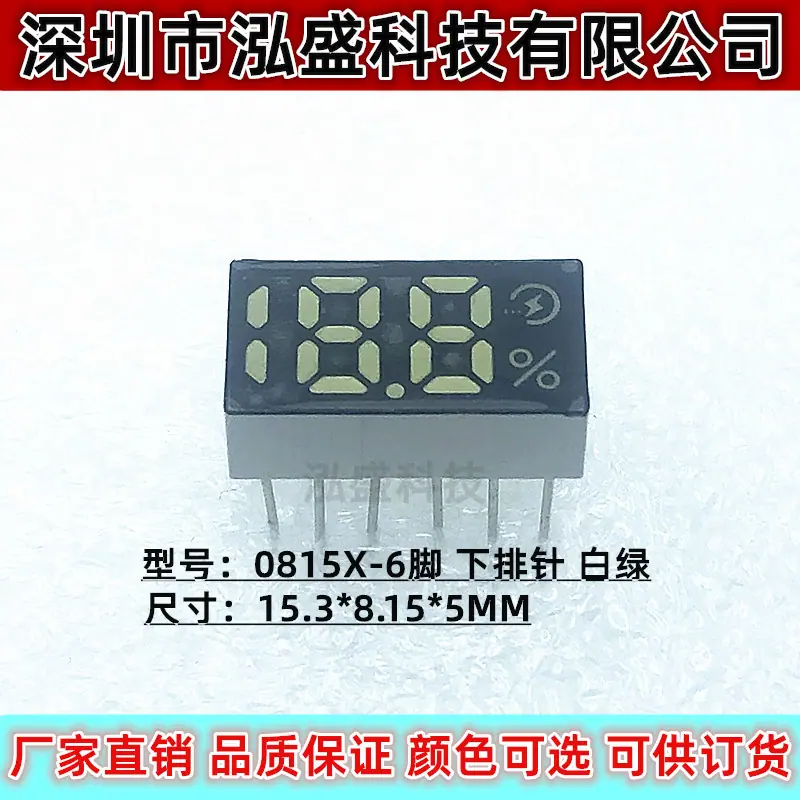 0815X-6闪电绿1