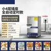 Armário Inteligente de Cozimento a Vapor de Arroz Totalmente Automático, Armário de Cozimento a Vapor de Arroz Comercial, Caixa de Vapor, Carrinho de Cozimento a Vapor de Arroz para Cantina, Caixa de Vapor, Cozinhador de Arroz a Gás Doméstico