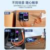 Cable de datos cargador tres en uno 120W carga rápida cargador tres en uno teléfono móvil uno arrastra tres coche 66W