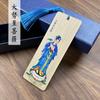 Marcadores de Libro de Bambú con Imágenes de Buda y Bodhisattvas, Serie de Recuerdos, Marcadores de Libro de Madera de Bambú Culturales y Creativos, Placas de Bambú, Regalos Culturales para Reuniones Budistas