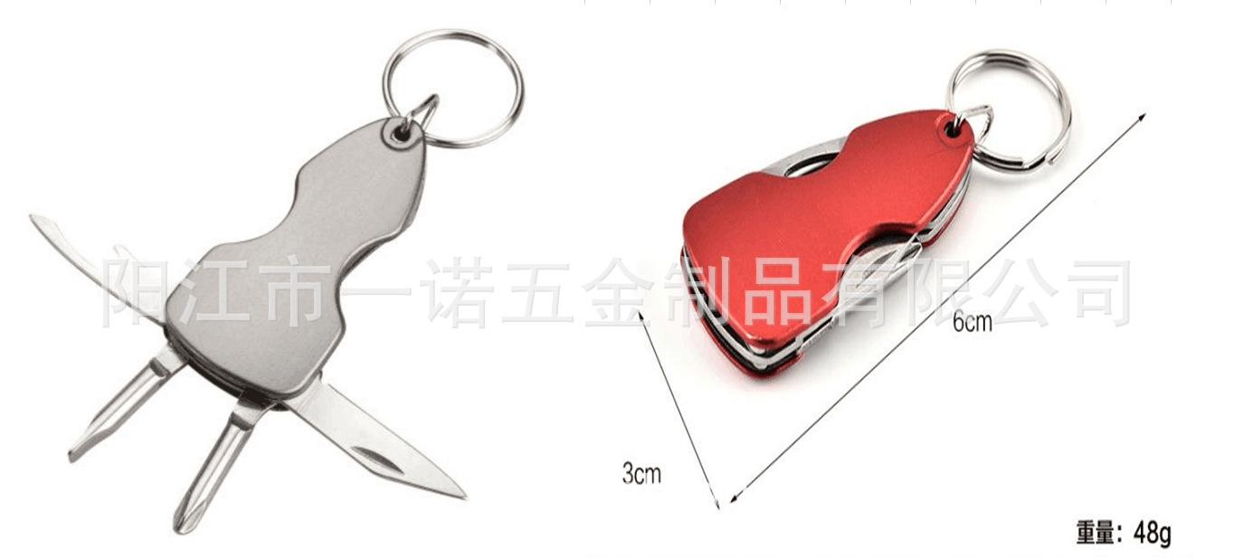 钳小刀SSM18458A.png