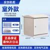 6u9u 1.22m U gabinete exterior caja de monitoreo exterior a prueba de lluvia 12u montado en pared de pie gabinete de red de comunicación