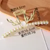 Pinza para el pelo grande estilo coreano con perlas de imitación de aleación, pinza de garra con pedrería en forma de tulipán para mujer