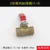 Accesorios para Compresor de Aire Juego Completo Válvula de Drenaje de Agua Espesada de Cobre Puro Tanque de Aire Tapón de Purga Interruptor de Tornillo Recipiente a Presión