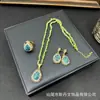 Nuevo conjunto de collar con incrustaciones a mano de ágata natural y jade, joyería de cristal de piedra bruta de nicho, suministro de anillos y pendientes