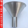 Cubo de Alimentación de Acero Inoxidable de Gran Diámetro Empaque Bolsa de Vacío Embudo de Reempaque a Prueba de Aceite con Soporte Cubo de Bolsa con Interruptor