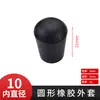 Protectores Gruesos Resistentes al Desgaste Antideslizantes Redondos de Hierro para Patas de Silla Cubiertas para Patas de Taburete de Café Muebles Mesa y Silla Cubiertas Protectoras para Patas
