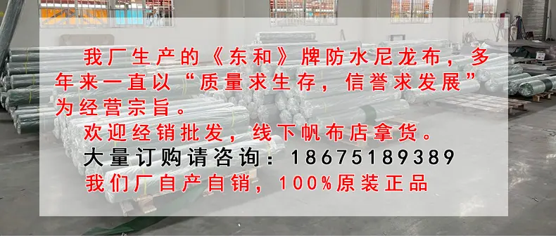 420刀刮布详情页_01