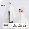 Impermeable para Motocicleta Eléctrica para Mujer Grueso y Largo de Cuerpo Completo para Adulto a Prueba de Lluvia Especial Nuevo Poncho para Ciclismo