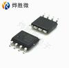 Sy7628H Sop8 Siyuan Circuito Integrado de Gestión de Energía Bluetooth Nuevo Original de Fábrica Diez